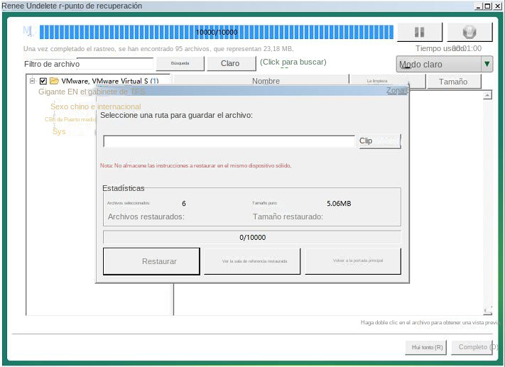 Interfaz de datos de recuperación de partición